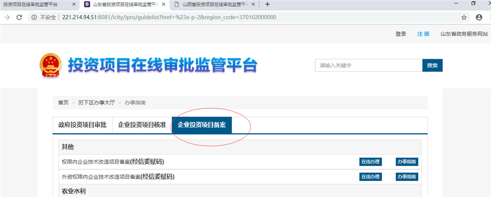 啤酒廠需要辦理哪些證件？啤酒廠怎么項目審批？