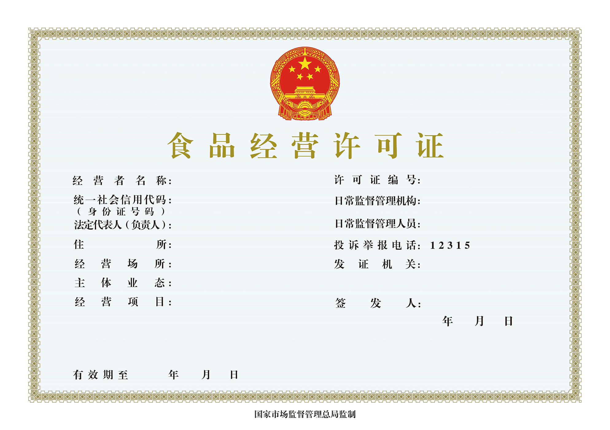 開啤酒廠和酒吧都需要什么文件和手續(xù)？幫你搞定準備清單！
